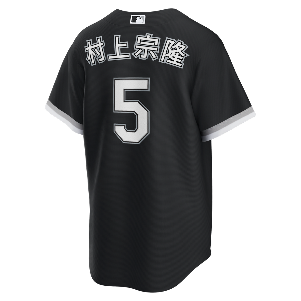 Chicago White Sox Nike Munetaka Murakami Alternate Replica Baseball Jersey - Black