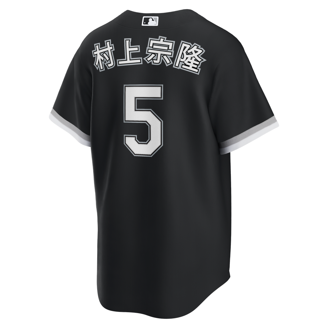 Chicago White Sox Nike Munetaka Murakami Alternate Replica Baseball Jersey - Black