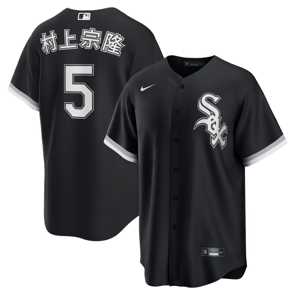 Chicago White Sox Nike Munetaka Murakami Alternate Replica Baseball Jersey - Black