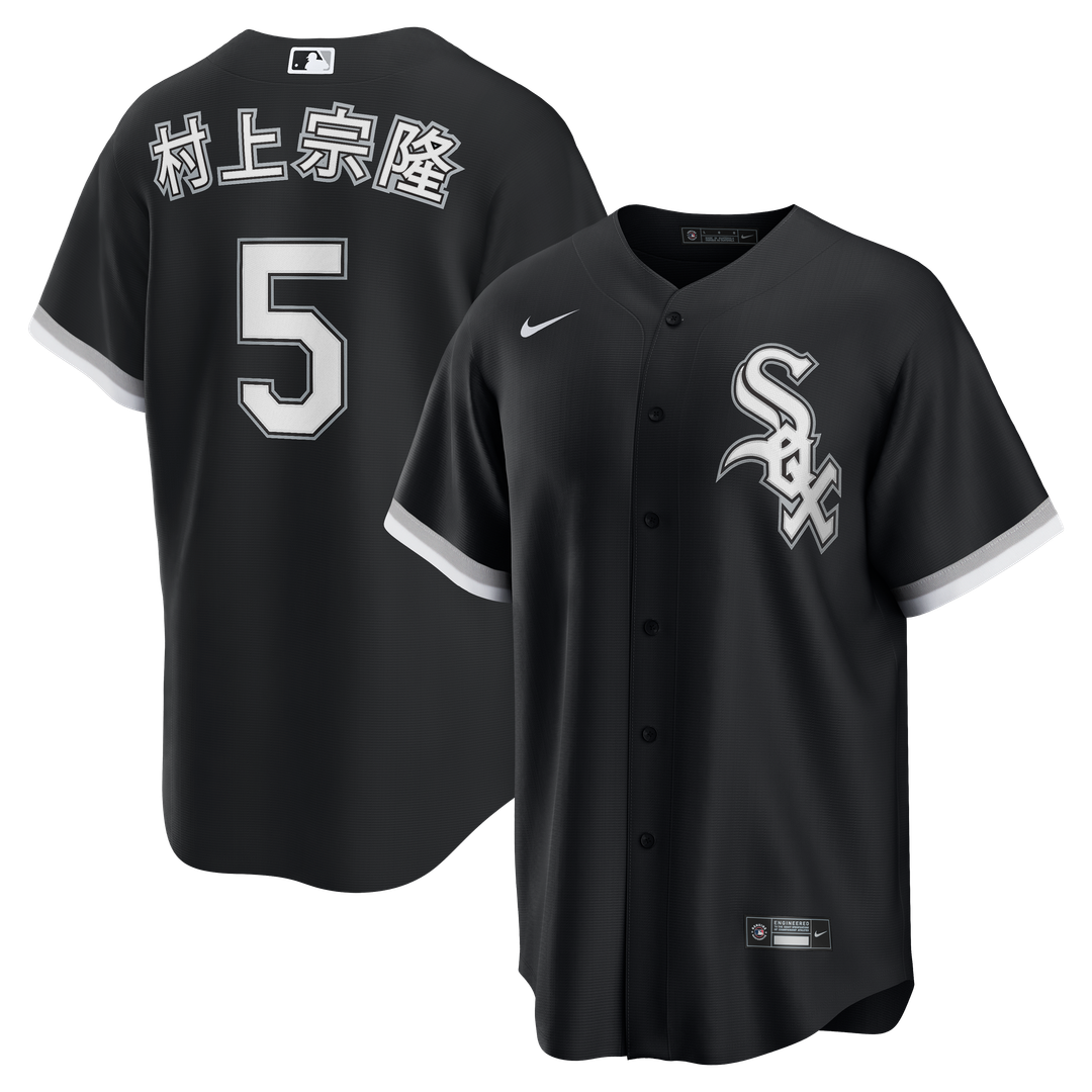 Chicago White Sox Nike Munetaka Murakami Alternate Replica Baseball Jersey - Black